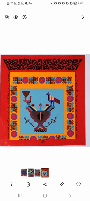 Artwork preview image
