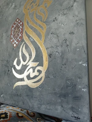Artwork image