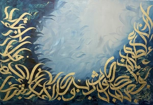 Golden kalimat 