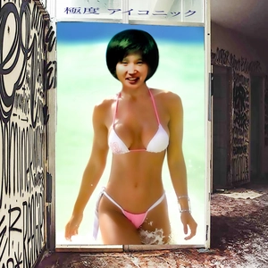 Artwork preview image