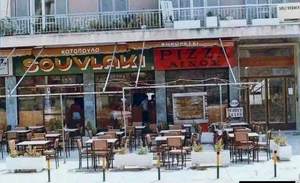 Artwork preview image