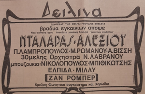 Artwork preview image