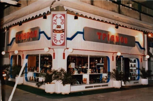 Artwork preview image