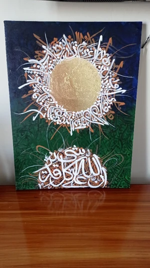 Artwork preview image