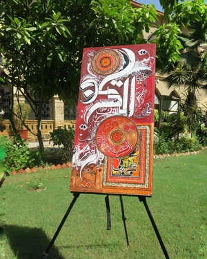 Artwork image