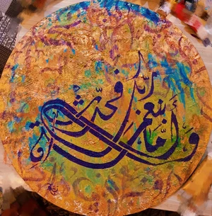 Artwork image