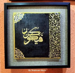 Artwork image