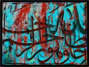 Artwork image