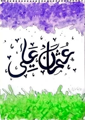 Artwork image