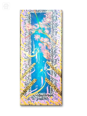 Artwork preview image