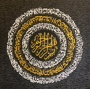 Artwork preview image