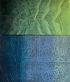 Artwork image