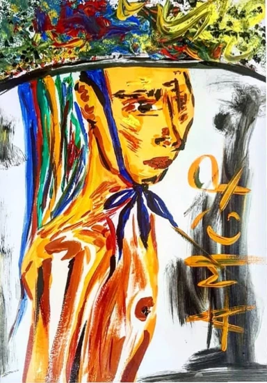 Image