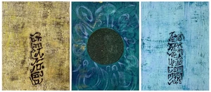 Artwork image