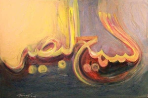 Artwork image