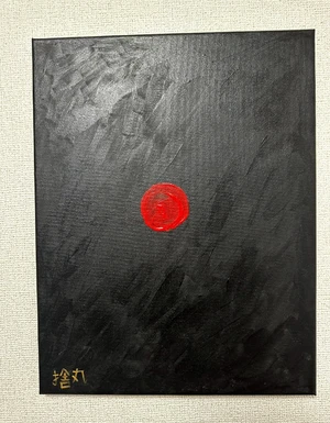 Artwork image