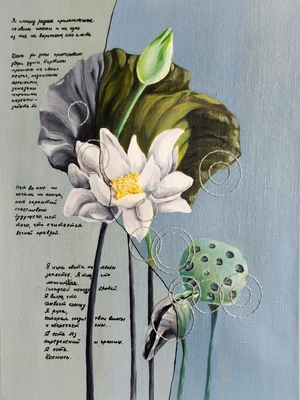 Artwork image
