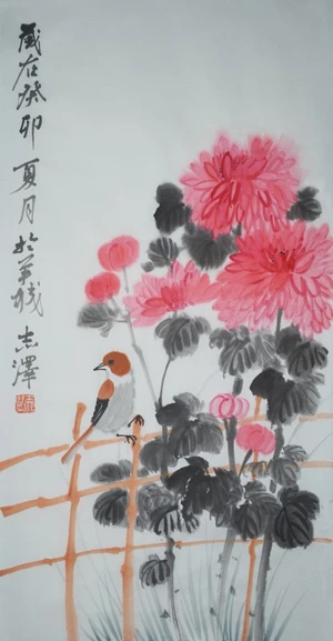 Artwork image