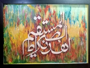 Artwork preview image