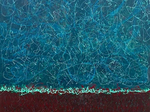 Artwork image