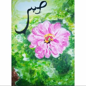 Artwork image
