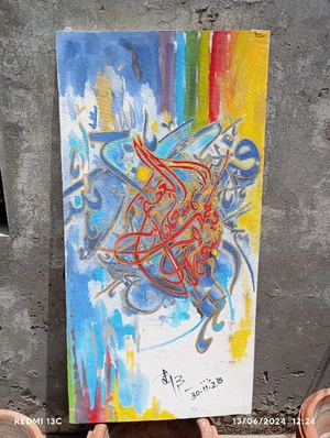 Artwork image