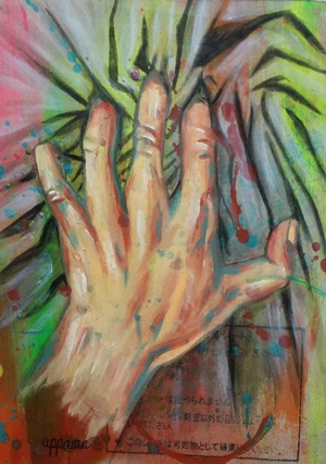 Artwork image