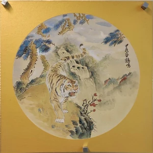 Artwork image