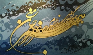 Artwork image