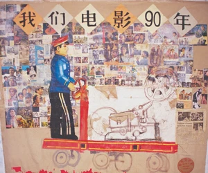 Artwork image