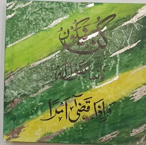 Artwork preview image