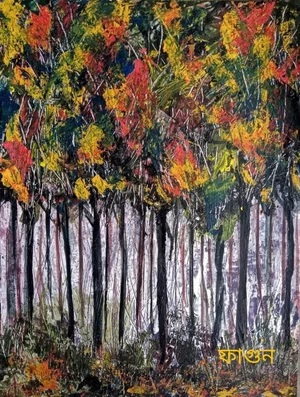 Artwork preview image