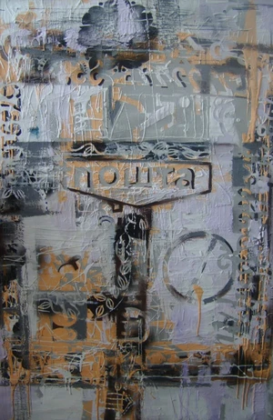Artwork image
