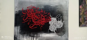 Artwork preview image