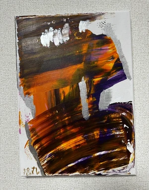 Artwork image