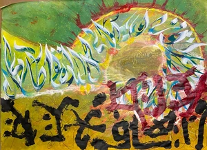 Artwork image