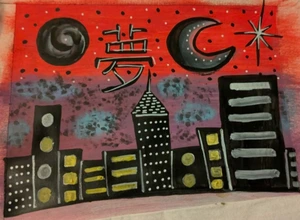 Artwork preview image