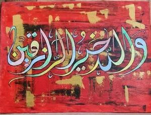 Artwork preview image