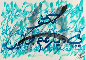 Artwork image