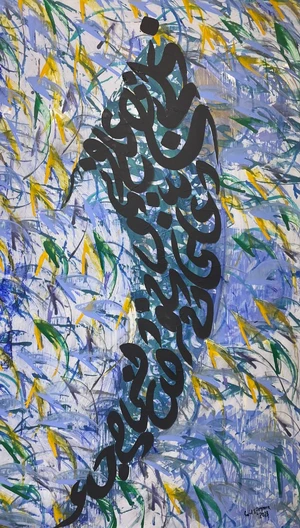 Artwork image