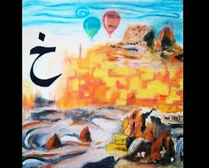 Artwork image