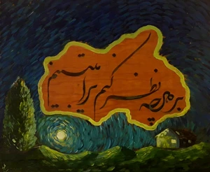 Artwork image