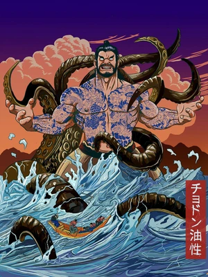Artwork image